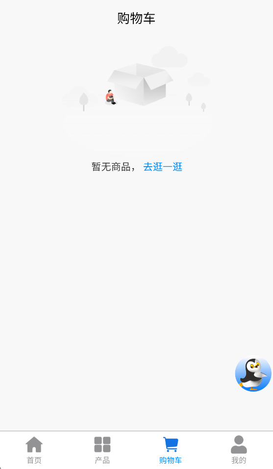 ������app�ٷ�����v1.6.8 ��׿��