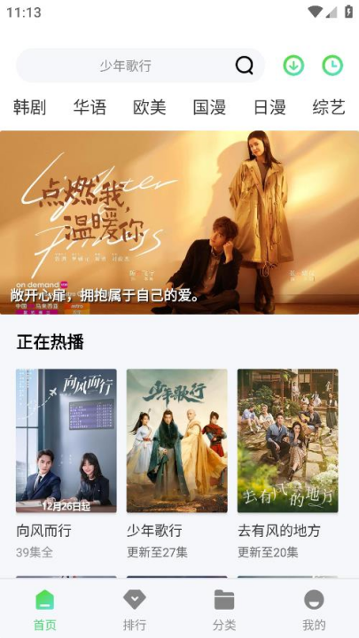 ����Ӱ��2026���°�v4.1.9 ��׿��