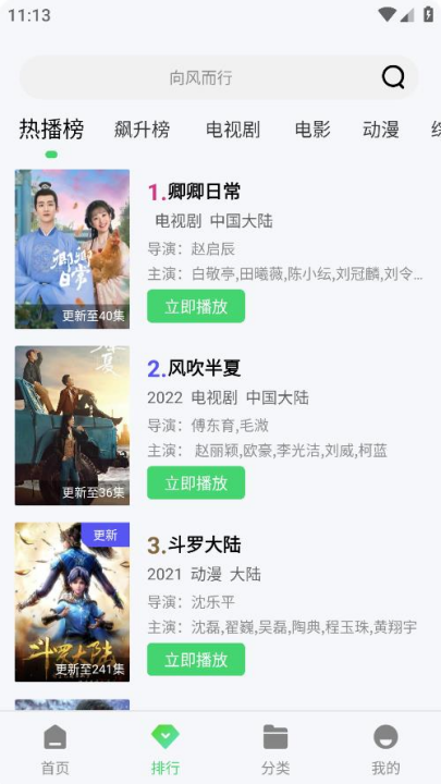 ����Ӱ��2026���°�v4.1.9 ��׿��