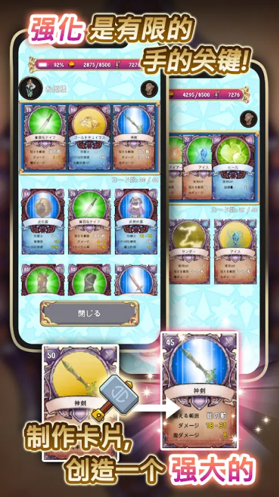 ��ɫ����2��Ϸv1.12.2 ���°�