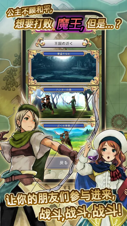 ��ɫ����2��Ϸv1.12.2 ���°�