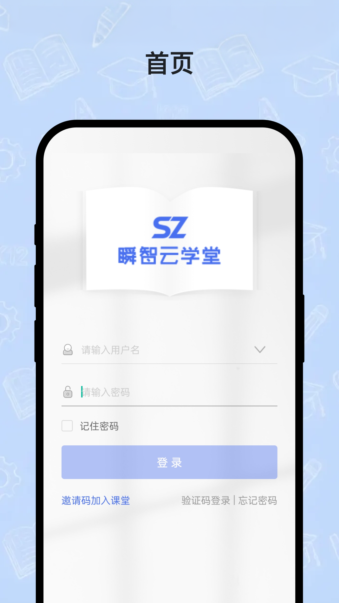 ˲����ѧ��app���ذ�װ���°汾v5.64.111 ��׿��