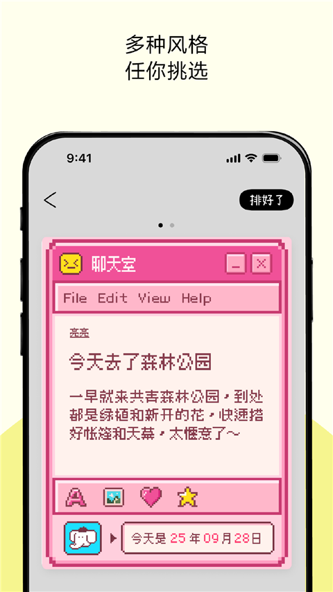 �Ű�С����appv1.1.5 ��׿��