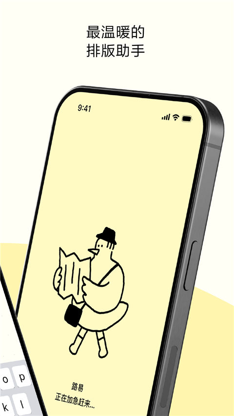 �Ű�С����appv1.1.5 ��׿��