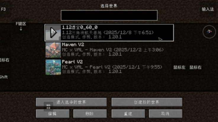 �ҵ���������ս�����°�v1.20.3 ��׿��