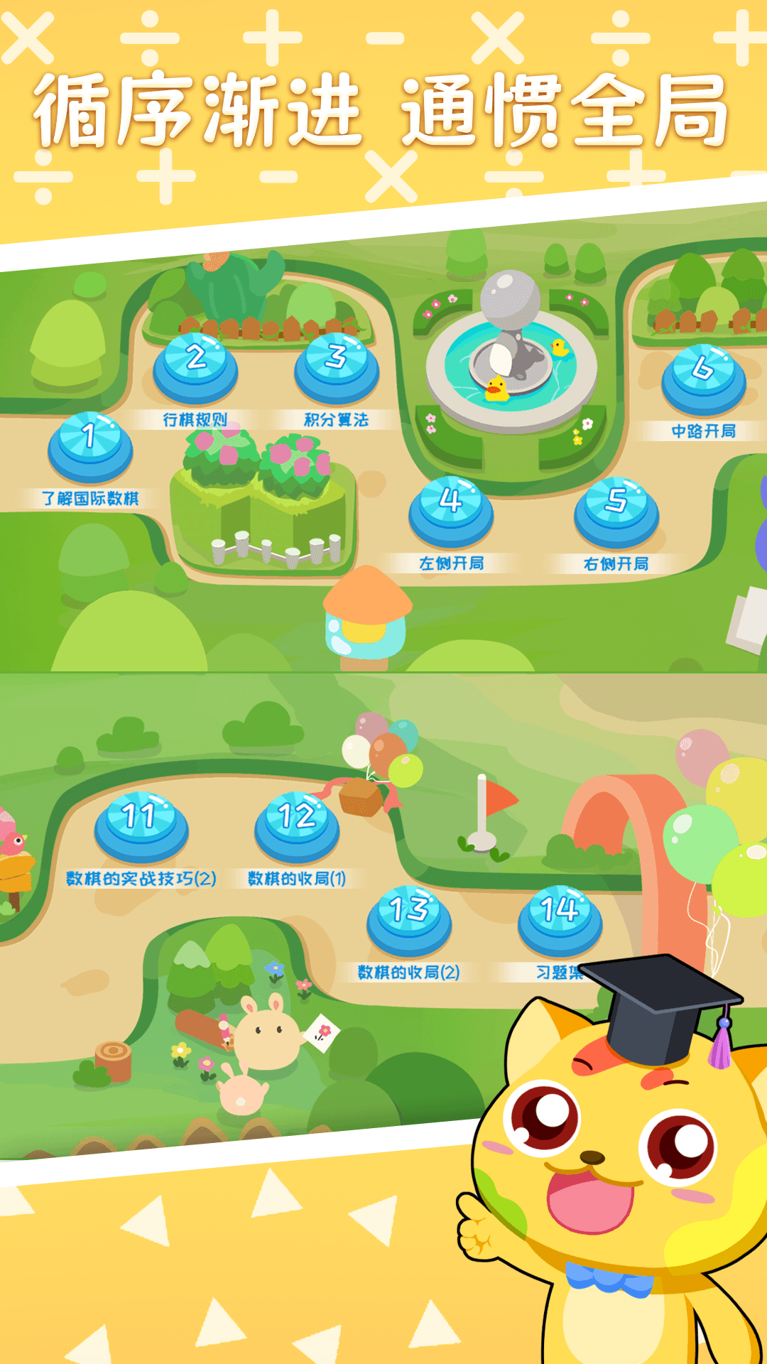 �ɶ��������appv1.0.0 ��׿��