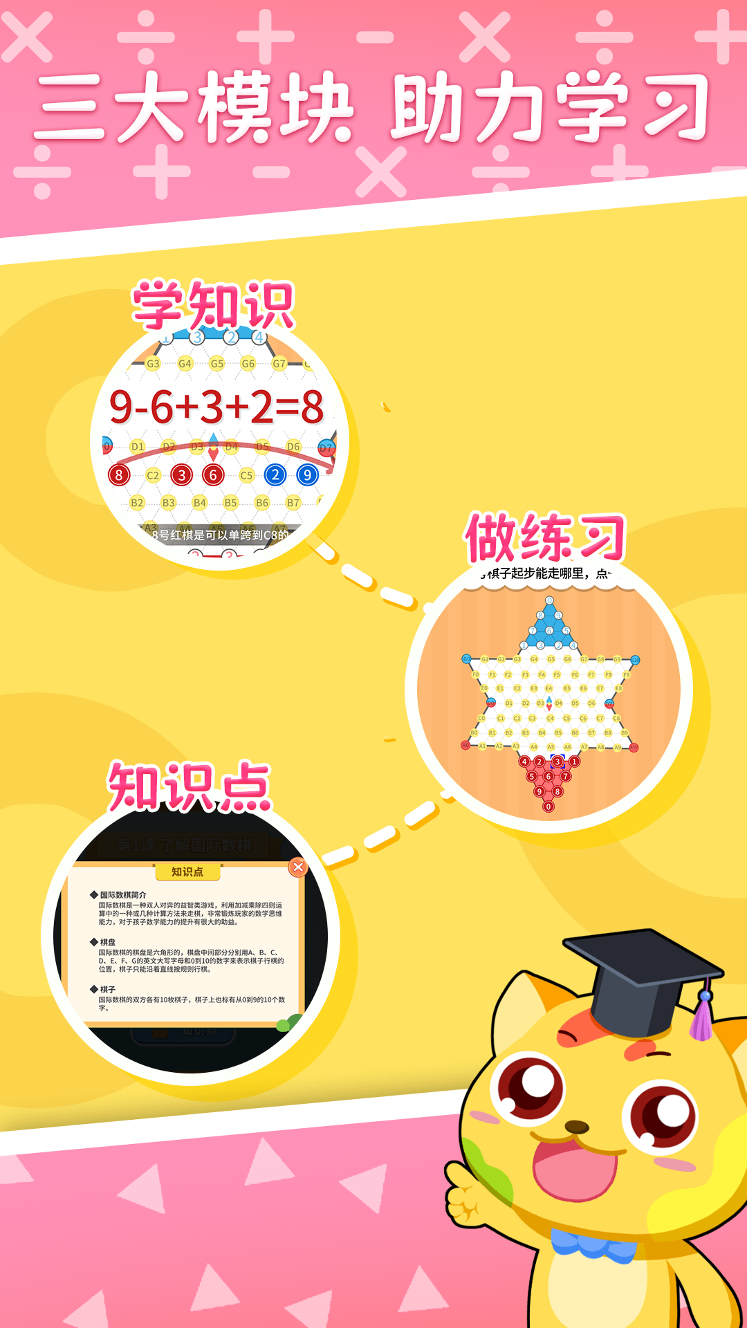 �ɶ��������appv1.0.0 ��׿��