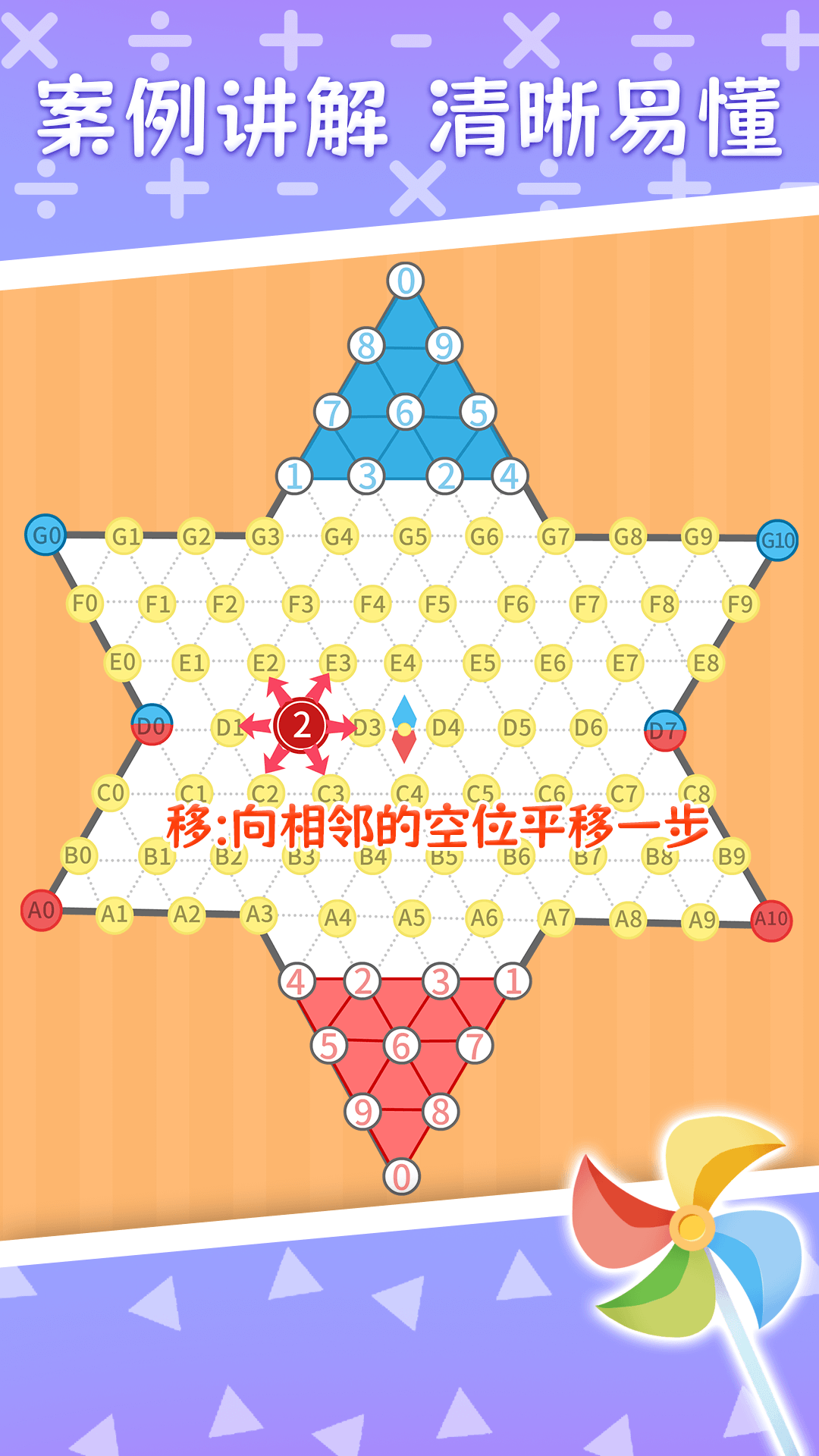 �ɶ��������appv1.0.0 ��׿��