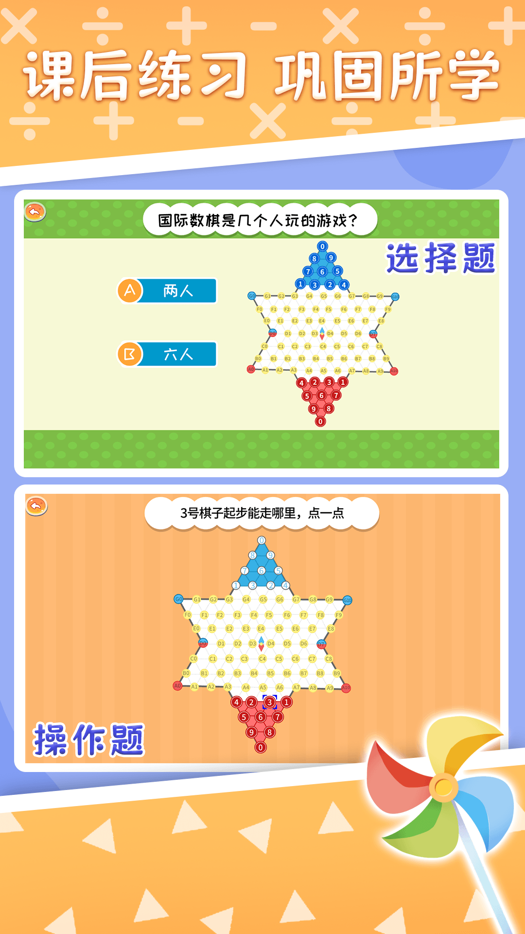 �ɶ��������appv1.0.0 ��׿��