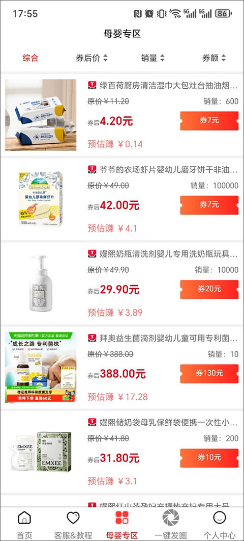 ��ѡ�������°汾v1.49 ��׿��