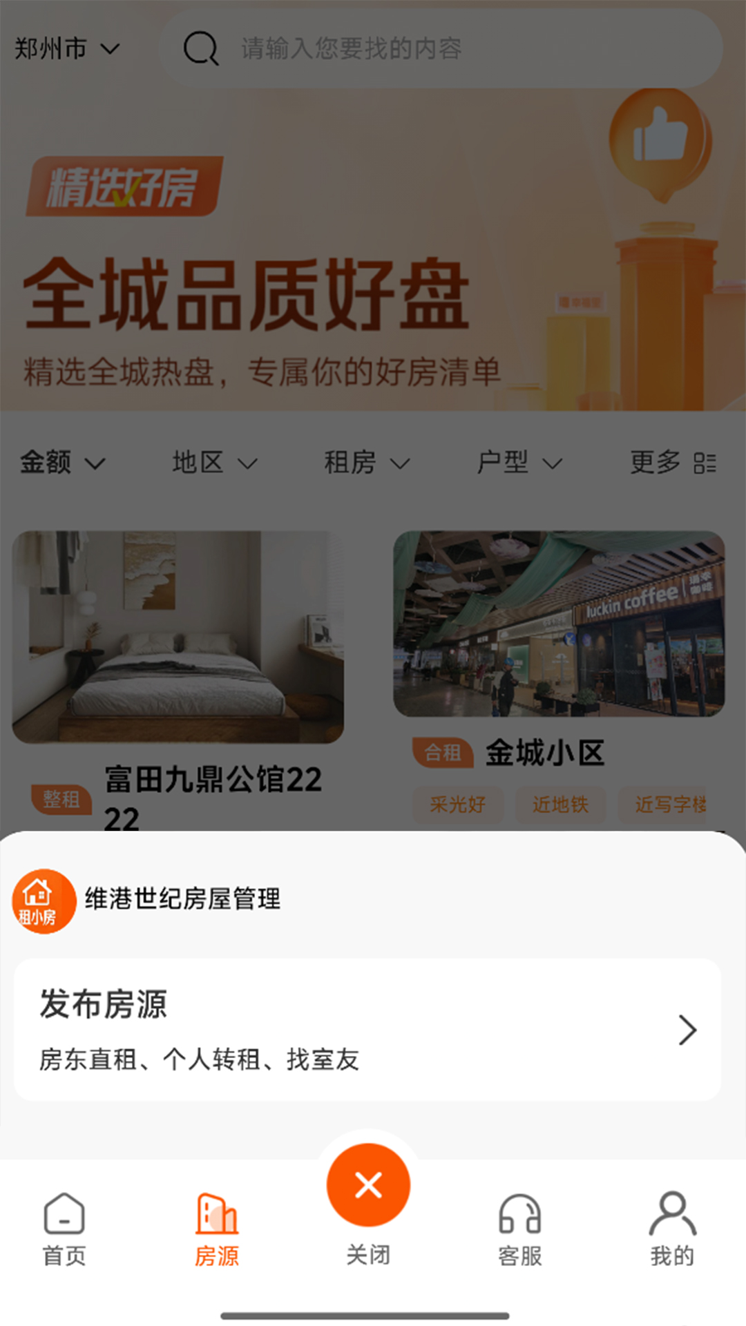 ��С�����°�v1.0.5 ��׿��