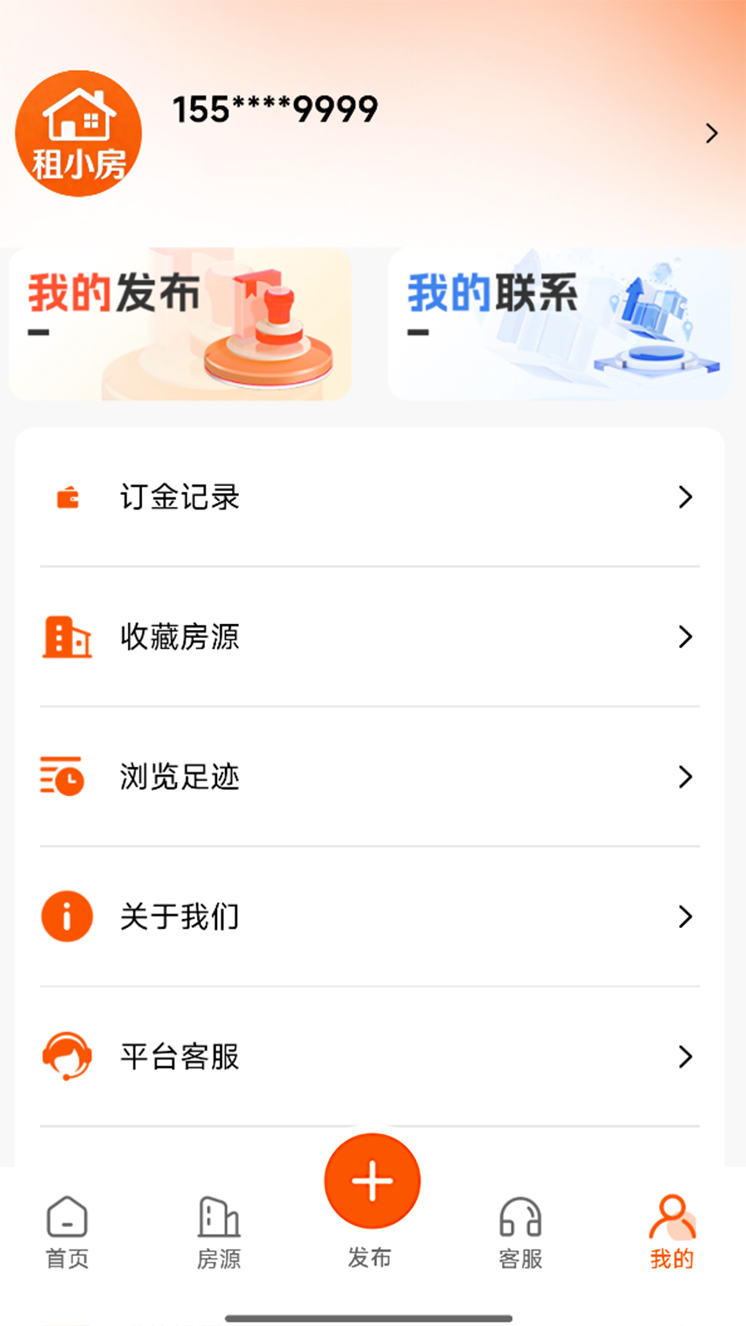 ��С�����°�v1.0.5 ��׿��