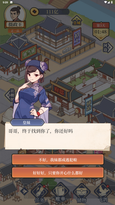 �������Ϯ��Ϸv1.0 ���°�