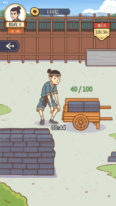 �������Ϯ��Ϸv1.0 ���°�