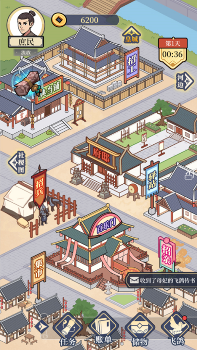 �������Ϯ��Ϸv1.0 ���°�