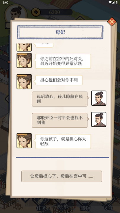 �������Ϯ��Ϸv1.0 ���°�