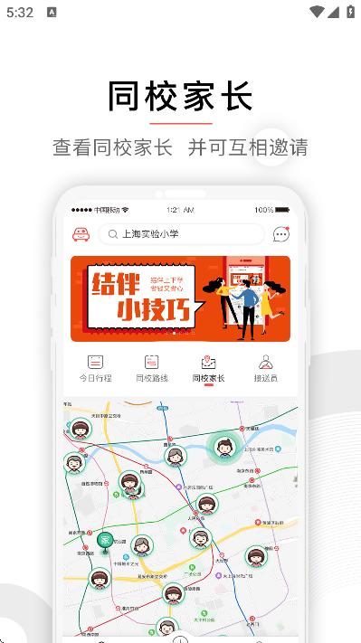 С��app��׿��v4.2.21 �ٷ���