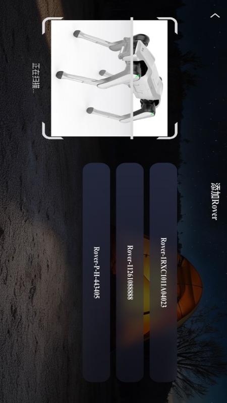 INFFNI ROVER appv1.0.19 ���°�