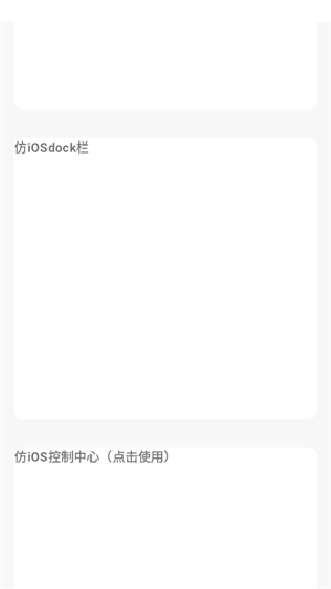 �����Pro���°�����v1.0.1 ��׿��