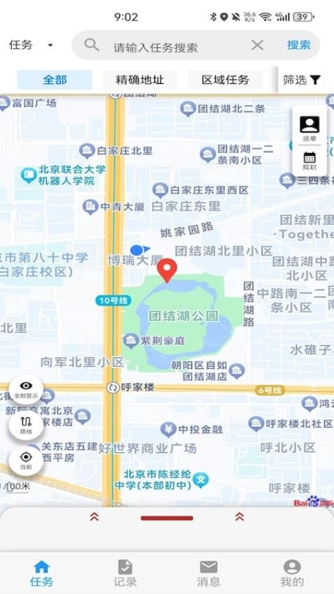 ����׬���ذ�װv2.2.193 ���°�