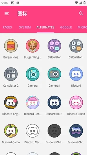 Dollphoneapp����v1.2.1 ��׿��