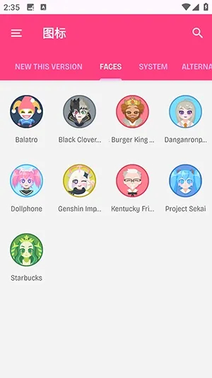 Dollphoneapp����v1.2.1 ��׿��