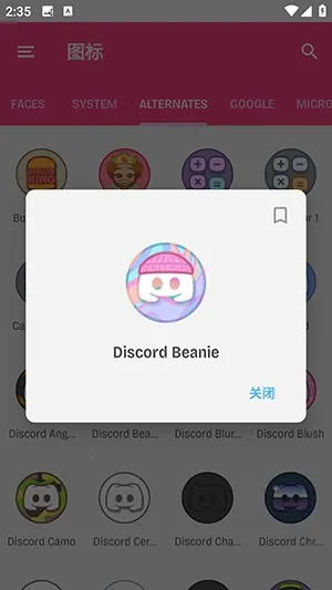 Dollphoneapp����v1.2.1 ��׿��