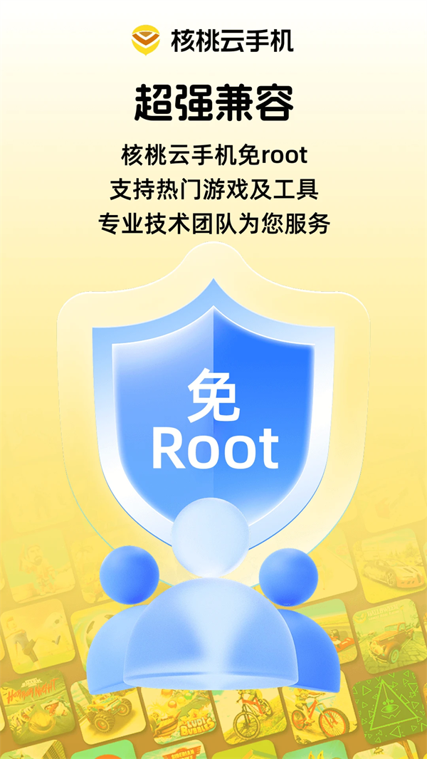 �������ֻ�appv3.21.0 ���°�