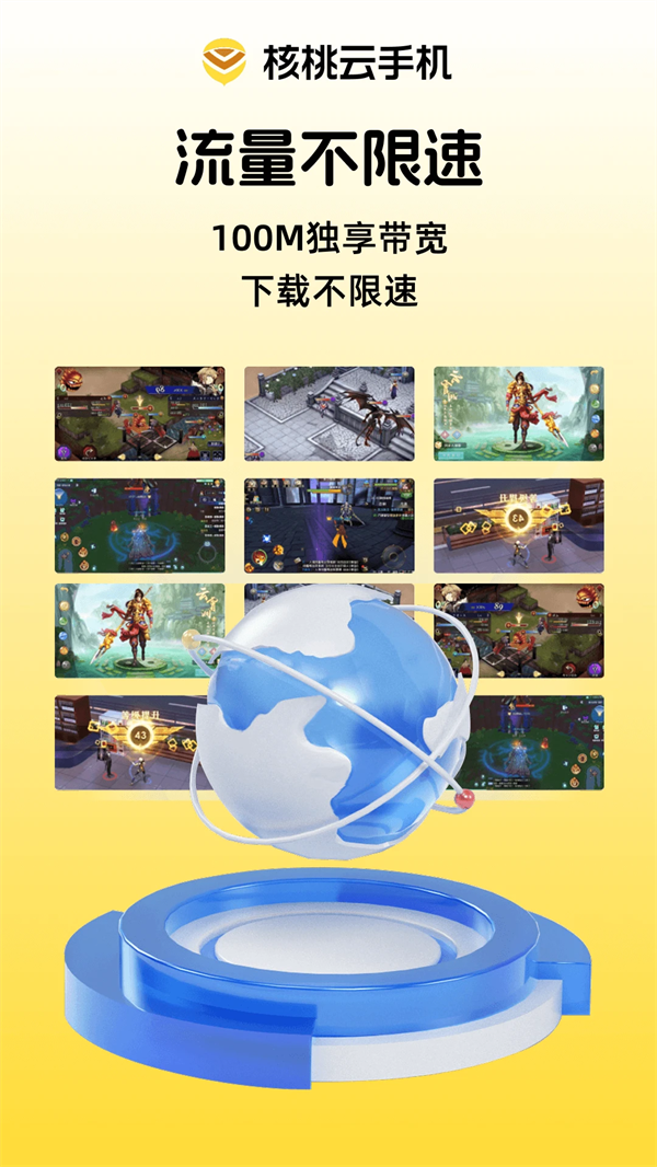 �������ֻ�appv3.21.0 ���°�