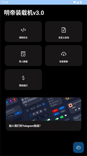 ����װ�ػ�v3.0app����v5.2.0 ��׿��