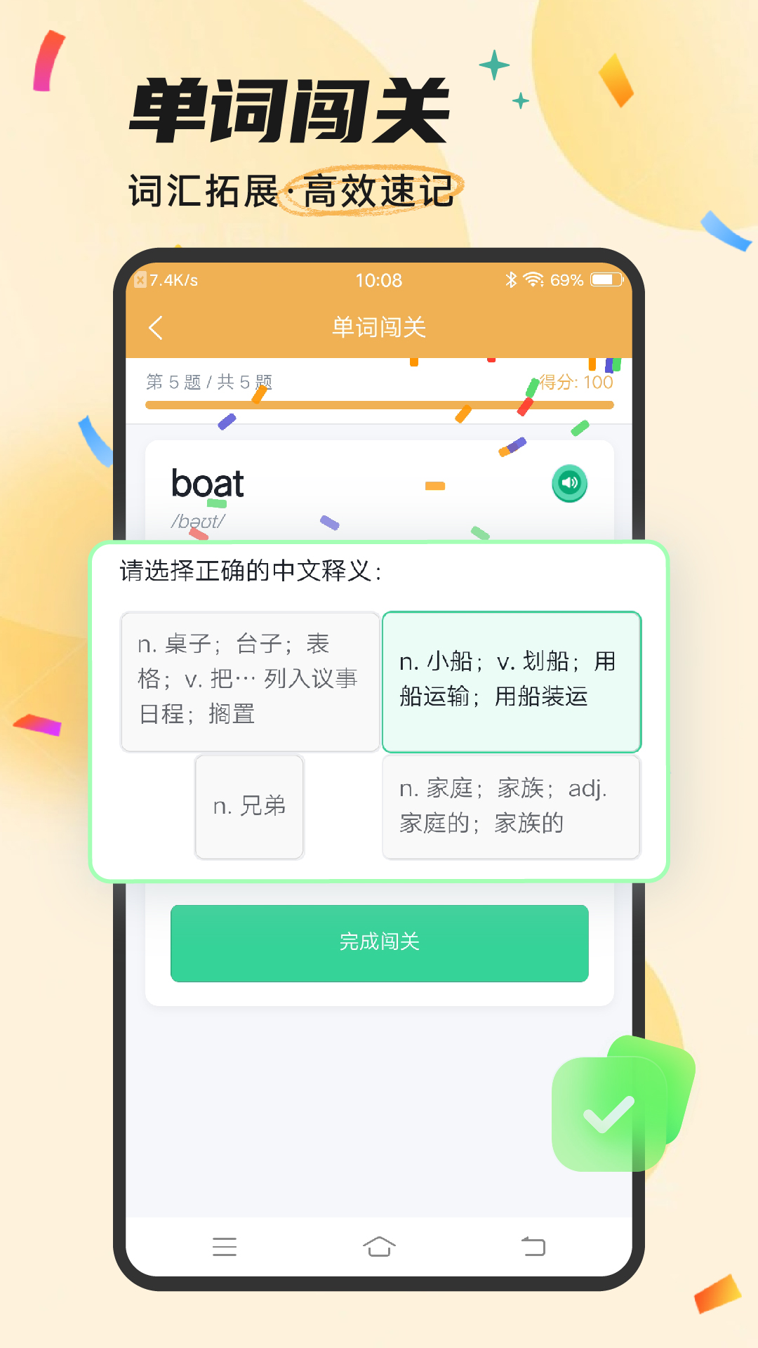 Ket����appv1.0 ���°�