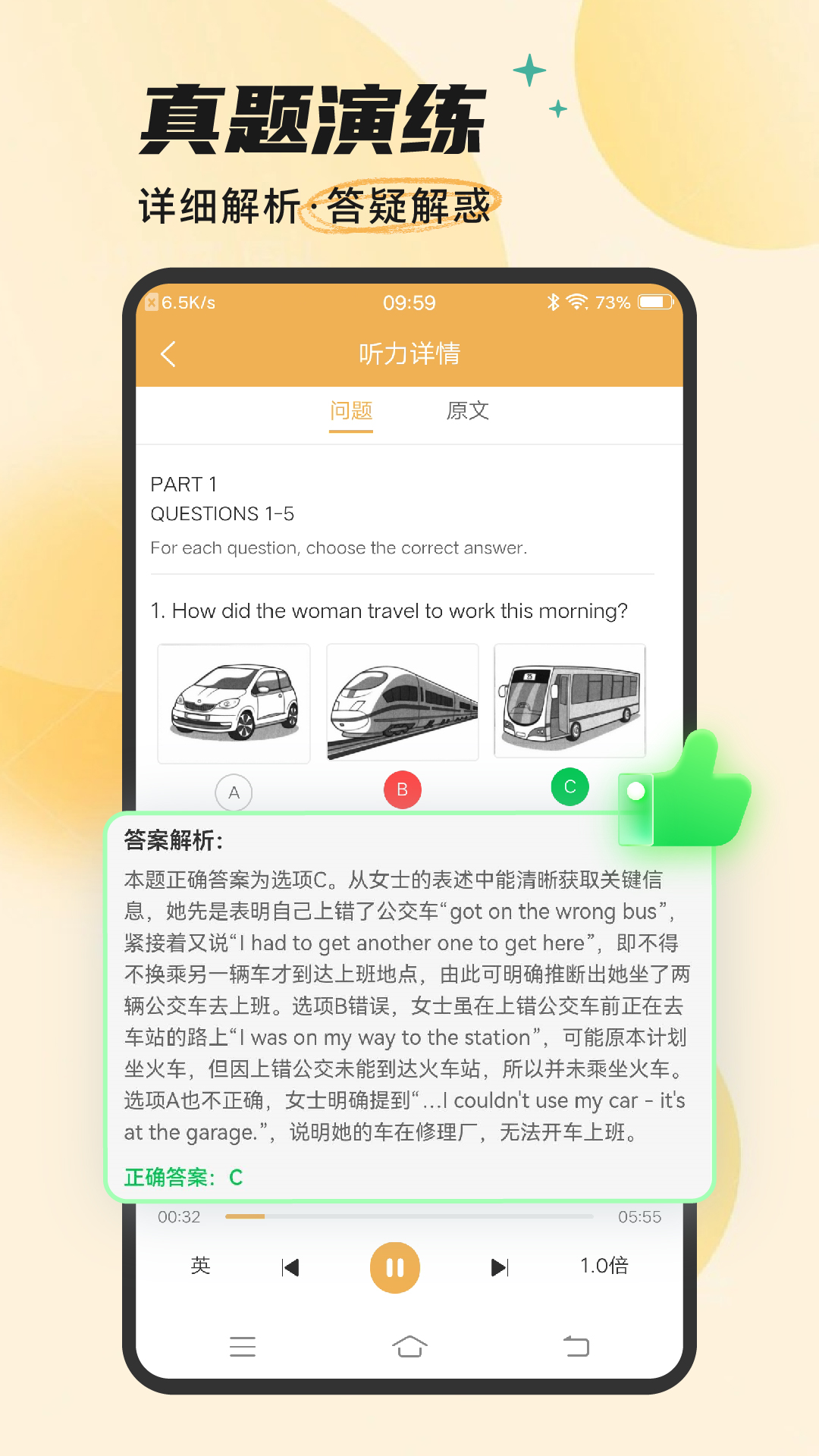 Ket����appv1.0 ���°�