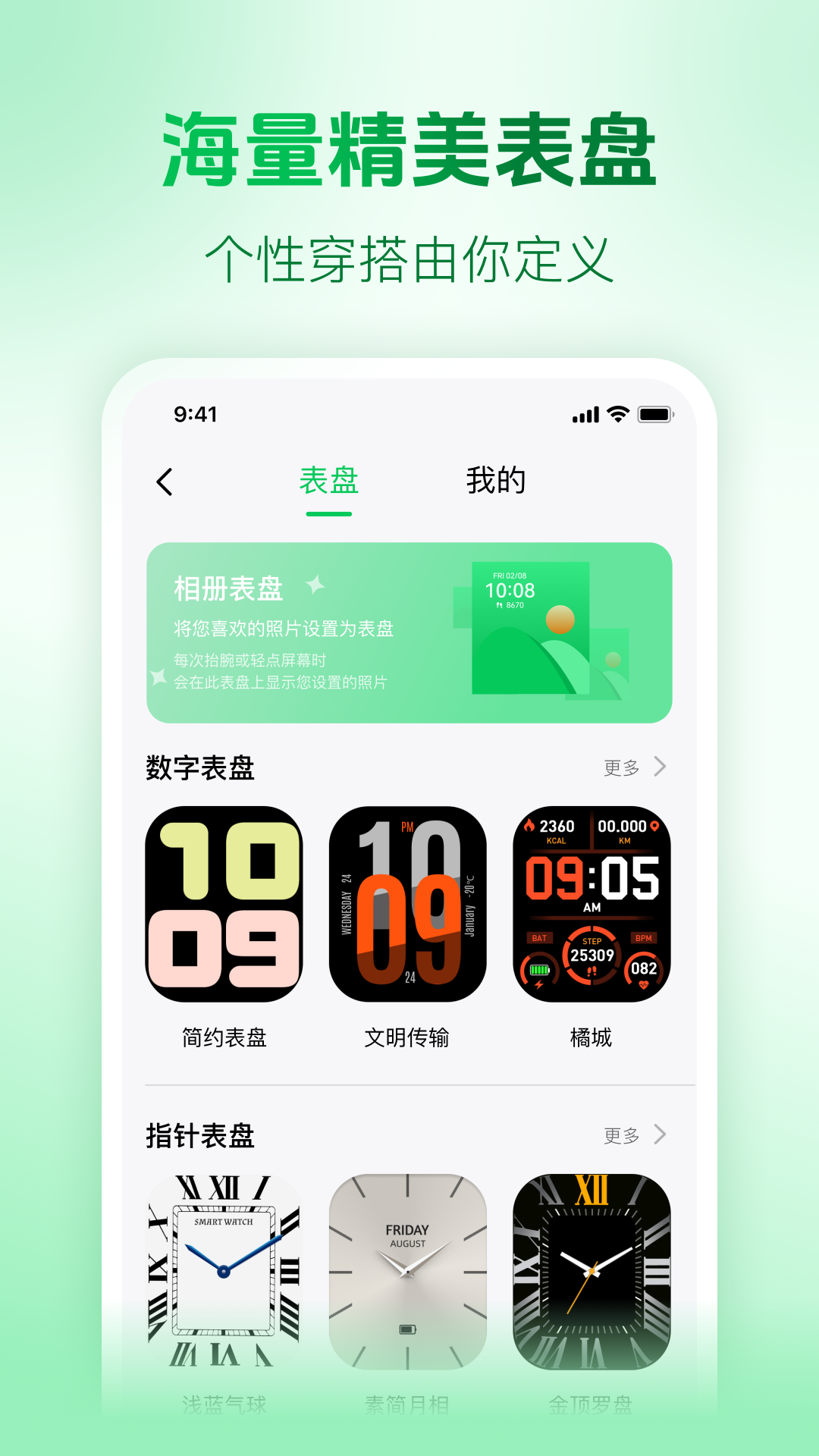 M2wear Pro appv1.0.16 ���°�