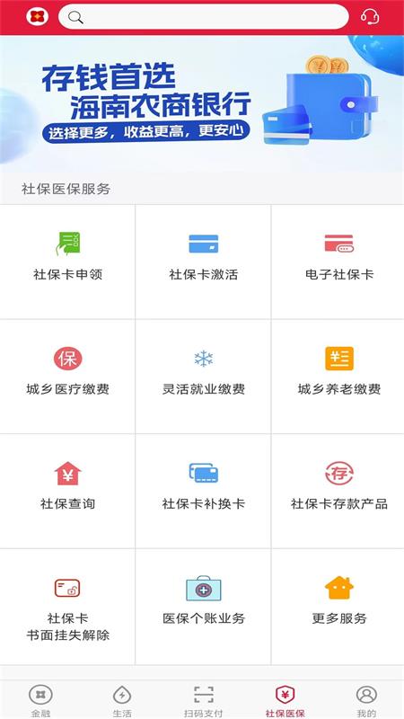 ����ũ�����йٷ���appv3.6.9 ��׿��