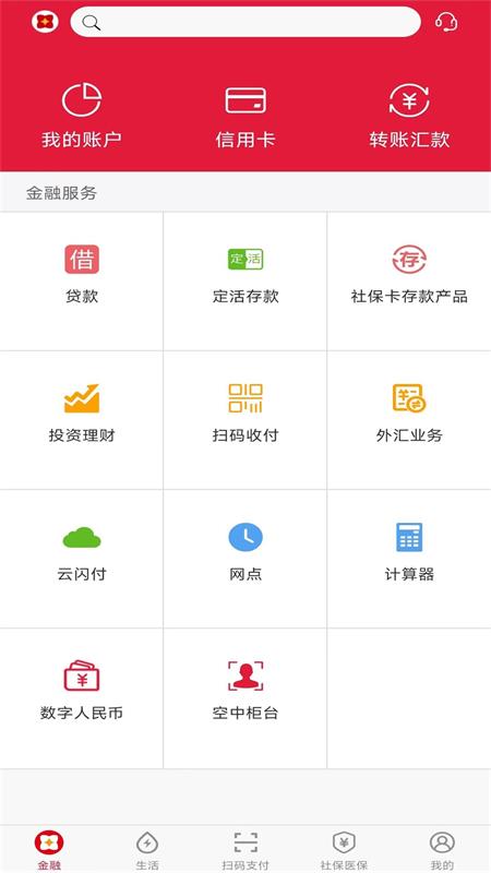 ����ũ�����йٷ���appv3.6.9 ��׿��