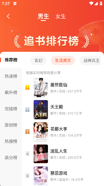 ׷���Ķ���Ѱ�ٷ�����v1.3.5 ���°�