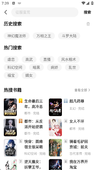 ׷���Ķ���Ѱ�ٷ�����v1.3.5 ���°�