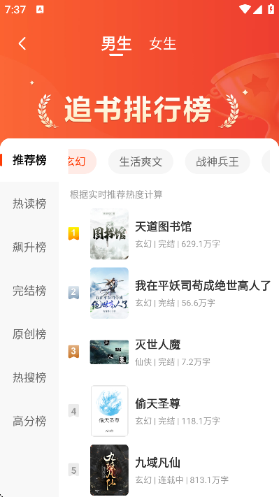 ׷���Ķ���Ѱ�ٷ�����v1.3.5 ���°�