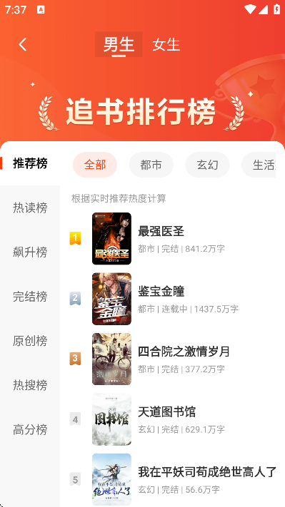 ׷���Ķ���Ѱ�ٷ�����v1.3.5 ���°�