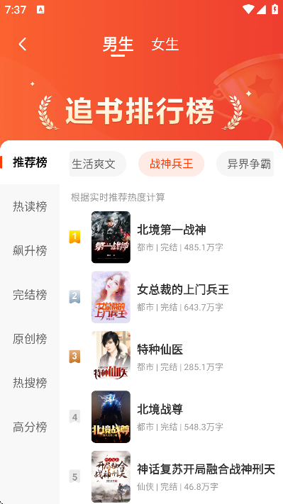 ׷���Ķ���Ѱ�ٷ�����v1.3.5 ���°�