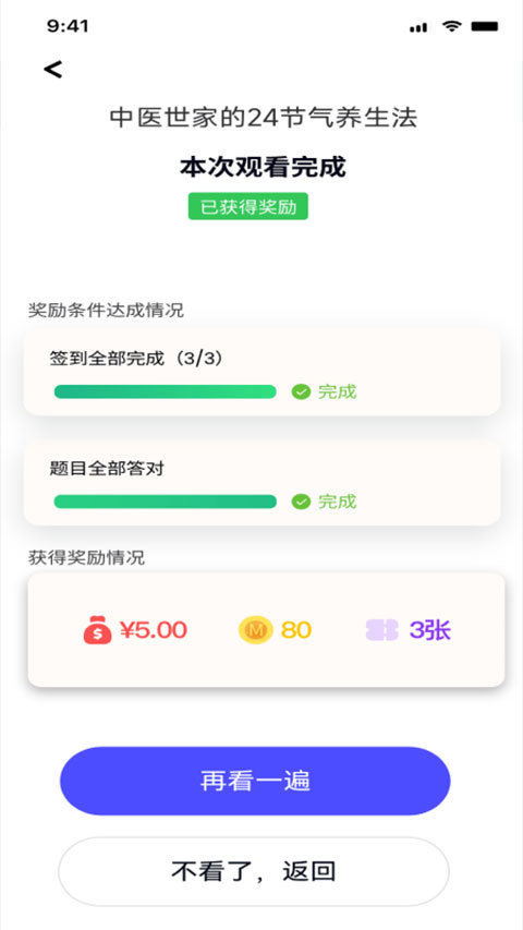 �鲥live�ֻ���v1.1.43 ��Ѱ�