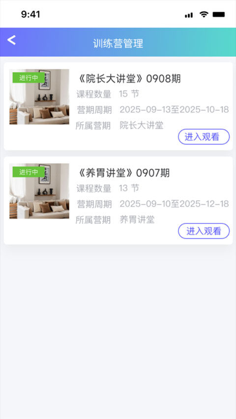 �鲥live�ֻ���v1.1.43 ��Ѱ�