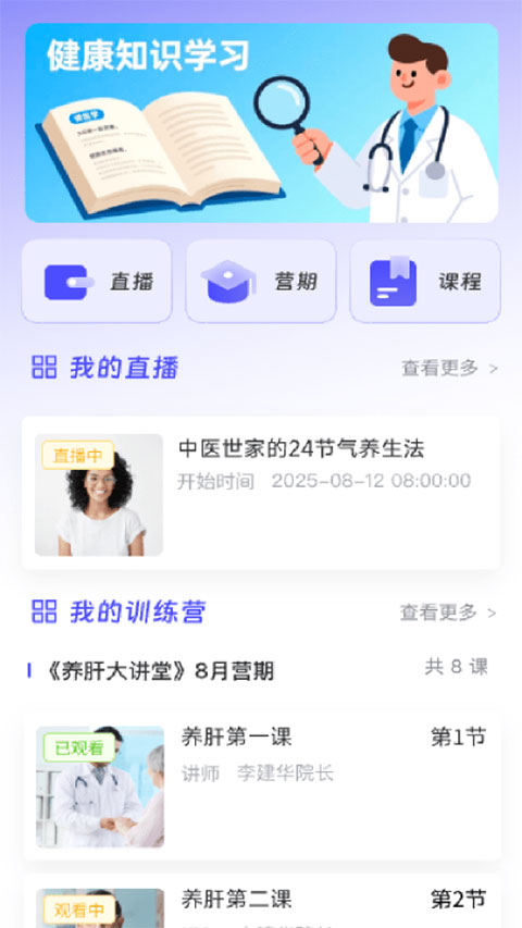 �鲥live�ֻ���v1.1.43 ��Ѱ�