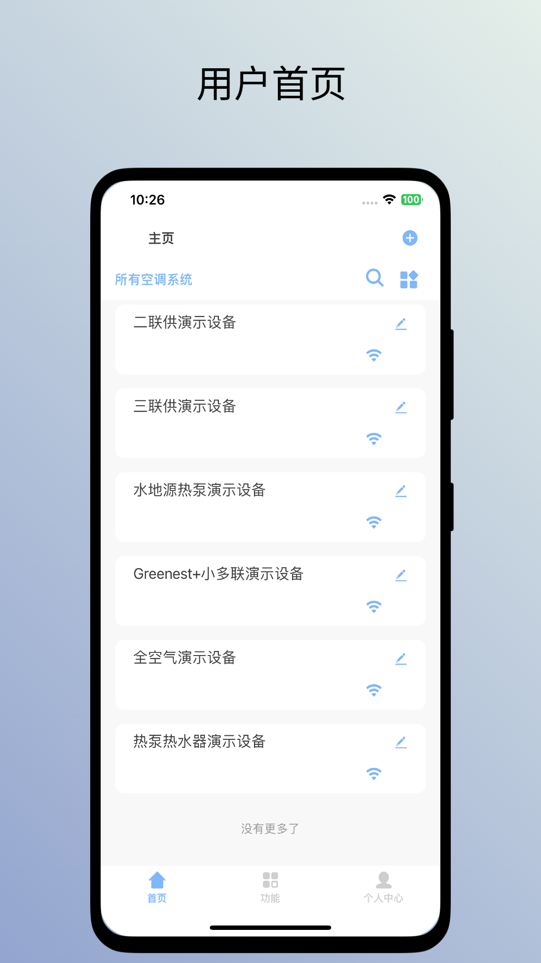 �����Ǽ�app�ٷ�����v1.0.1 ���°汾