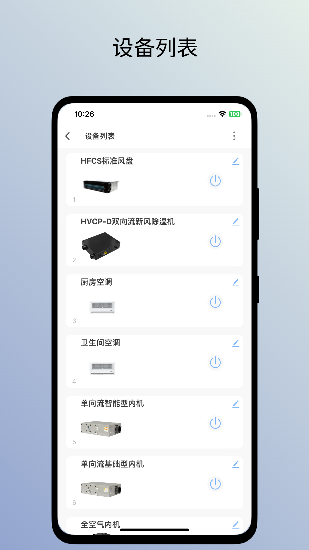 �����Ǽ�app�ٷ�����v1.0.1 ���°汾