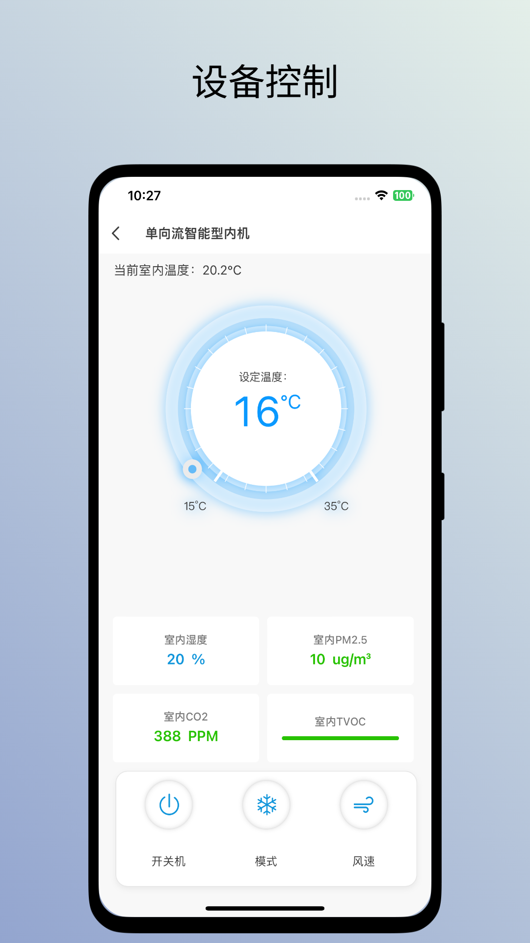 �����Ǽ�app�ٷ�����v1.0.1 ���°汾