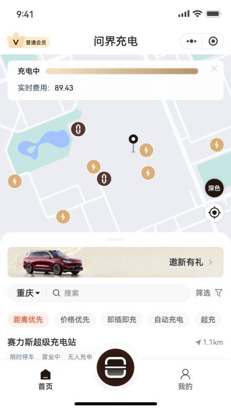 �ʽ���app��׿��v1.2.0 �ٷ���