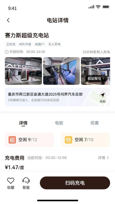 �ʽ���app��׿��v1.2.0 �ٷ���