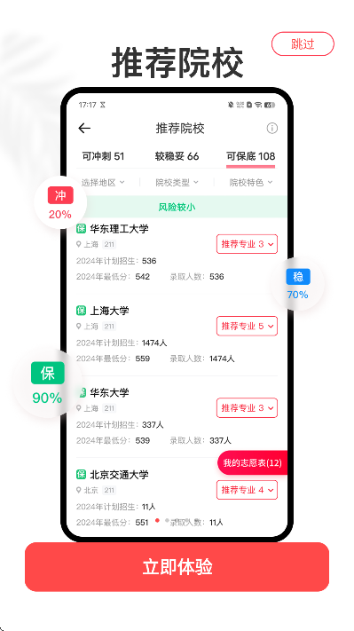 �߿�־Ը��ֲ����°汾v1.2.2 ��Ѱ�