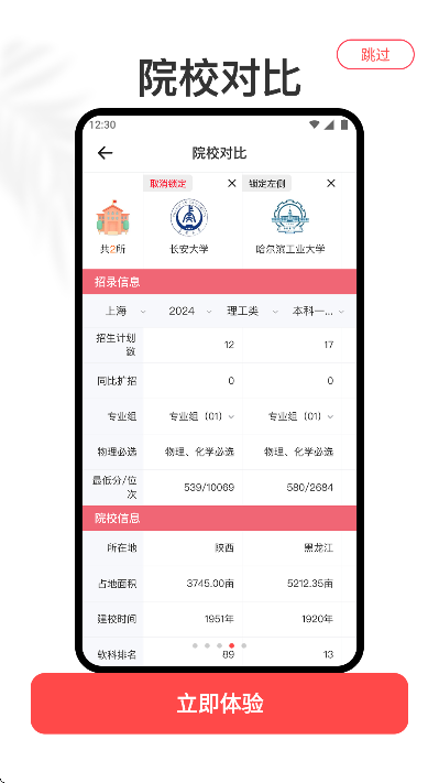 �߿�־Ը��ֲ����°汾v1.2.2 ��Ѱ�